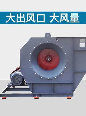 浙江紫4-2C7式离心通风抽机工业环OMD丰保排烟风机除尘风机