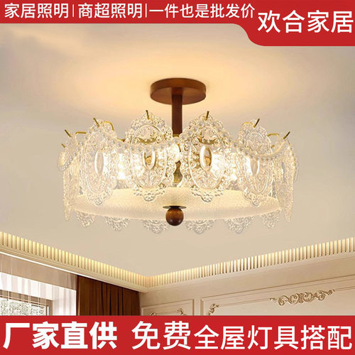 中古风灯具卧室灯玻璃珍珠复古美式轻奢水晶灯2025新款法式吸顶灯