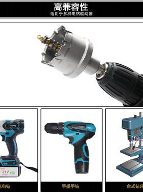 10pcct开木孔孔KGZ器开器工专用开孔t器一件起批厂家直销开孔器