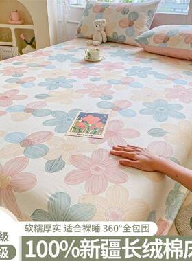 225新款0纯棉床UOR床笠单件床罩席梦思床垫保罩护单床套罩防赢朔
