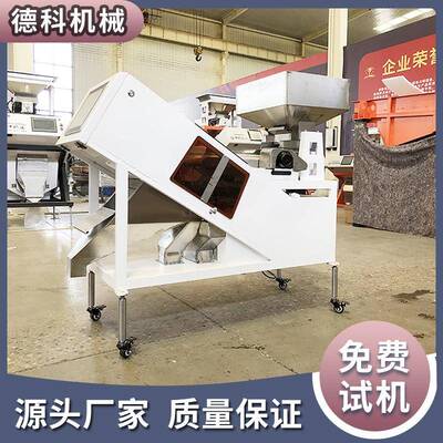 科德炉选18099渣色选机分选筛机炉尾料挑选玻璃陶瓷砖块代渣替人