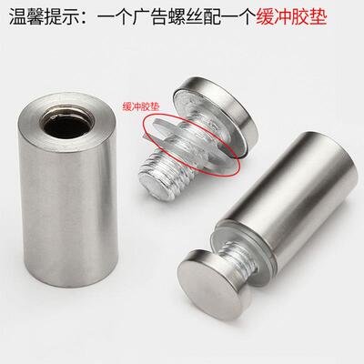 不锈钢广告钉支撑架盖帽扣玻璃固K13001A定装亚克力板镜子饰自螺