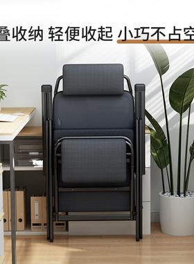 折背叠椅躺椅办公室午休午睡坐躺两用懒人睡可躺靠子宿舍电DIR椅