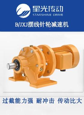 1998厂-家直销BWED/BLD1-4730.75KW星光E摆线针减0速机