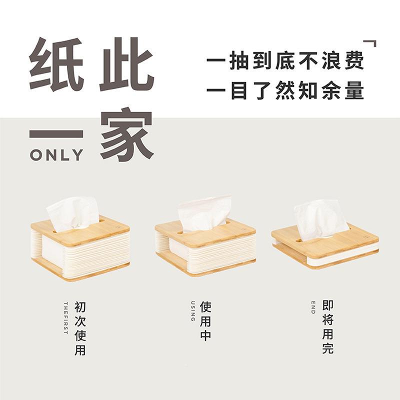 OS12-171十八纸家用纸巾盒创意一底风琴盒客抽厅卧室餐馆桌面到餐