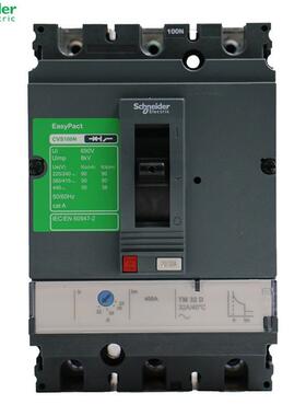 仓上海直发MEZD100A塑壳断路器EZD100/4P7997545N