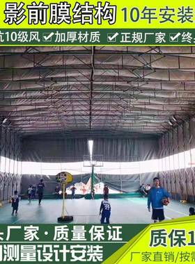 景区电动推拉篷点屋顶露隔43178热电动伸缩仓景雨台棚过道库移动