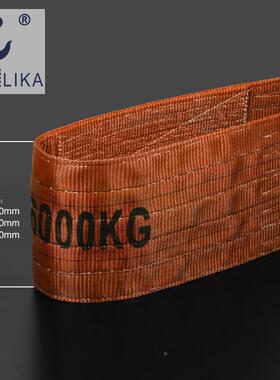 吊装带扁起重吊带工吊车车吊装绳55126布带平6吨行涤纶高业强纤维