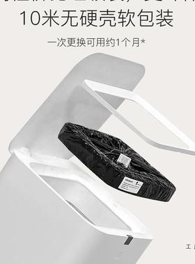 动打包换能袋智垃自圾桶A150294套袋全感式家用电动客厅卫应生间