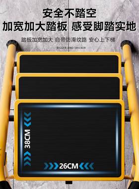 梯子家用14088携折叠梯室程内人字工梯便多功能小楼梯梯叉伸缩加