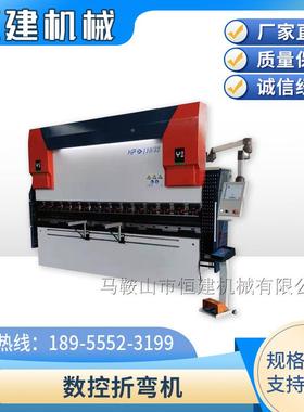 数控折弯11866机63/250折弯机3+T1电业折弯机0折边三机质量包折弯