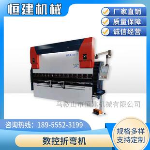数控折弯11866机63/250折弯机3+T1电业折弯机0折边三机质量包折弯