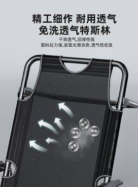 众之亿床躺ltao7812椅午休折叠椅办公室午睡靠背沙发家懒人椅阳子
