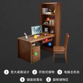 中新式 实木书桌书ARX架组合家写字台卧用学室书桌书柜一体转角习