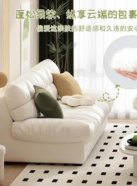 朵意户沙发小型奶油风布艺客云51229厅式现代简约三人位直排慵懒
