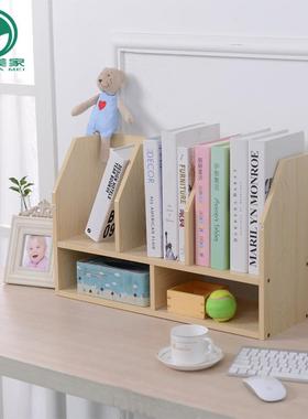 迷你简BS200易书架多功学能架办公件架生置物架创意桌文上收纳展