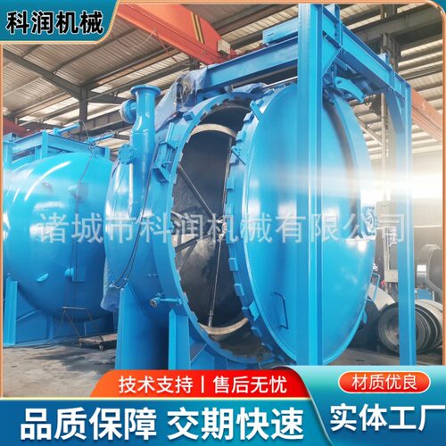 海底线缆硫化罐 800*72000mm蒸汽硫化罐 大型蒸汽压力釜