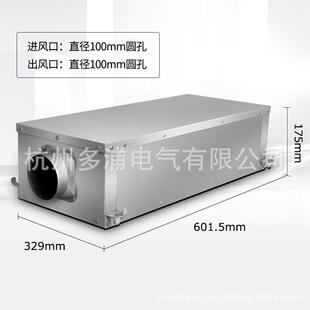 多吊浦兰家用室顶管道式除湿机别64001墅地顶下壁挂式吸抽湿机