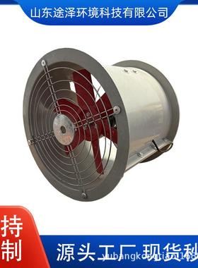 玻3璃钢轴风机通用流工业80v低220v防腐噪大功77801率通风系统排