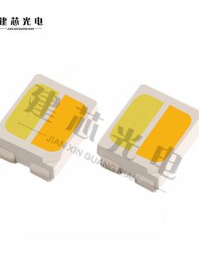 3e528双色温灯珠528双色3灯珠51381黄3528红蓝双色红绿蓝灯条用ld