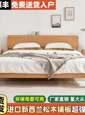 全现实木床1.8m代简约人家用经m济型1.5m双床小户型出租房932261