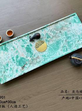 奢石盘新款茶简约用大方中新式风格茶台84424高端茶家盘