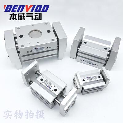 MCFMZ型气动宽动型手指气缸MH2L2-16D气手指MHL2-16D1夹爪MHLS-16