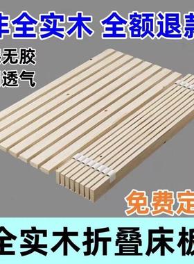 床板实木杉木木板静音加厚折叠51848防透气铺排骨架床架条潮一件