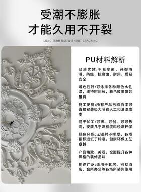 PU灯盘式形吊顶圆灯造型装饰拼花组合池镂67265空仿石膏灯座雕花