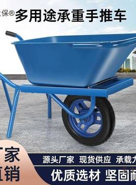 轮翻平用板车斗自卸车47152家用农独花园泥沙搬运车麦太保