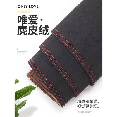 包邮汽车仪台防滑垫护垫中表NIG改装麂皮防绒内饰遮阳防晒控仪表