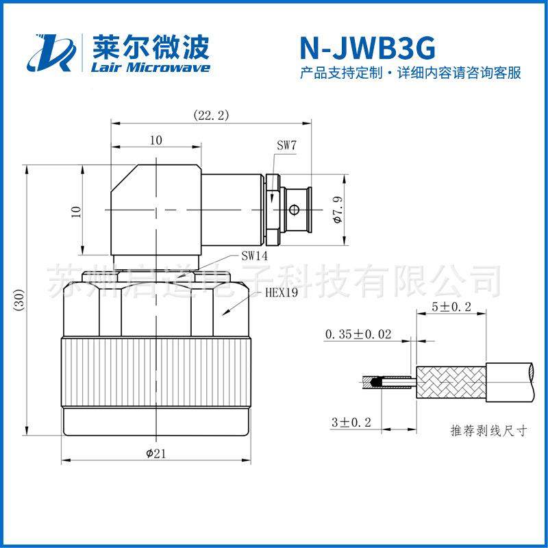 莱尔微W波射频连接器22745N-JB3G2匹配41/LE400/T-FLEX402/1SS40,农机/农具/农膜,其它农用工具,淘宝优惠券,粉丝福利购,淘宝优惠卷