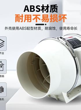 斜流压管道21375抽风机增家抽用排风扇厨房抽风机换扇气工业管道