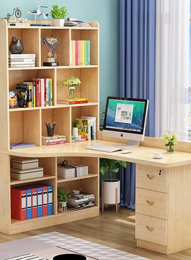 全实木转角书桌约书架一体组儿童卧室学合写字桌76331习简经济型