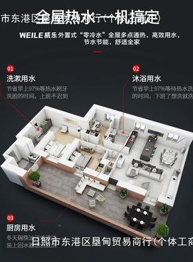 水威乐回水20987器水循环热系统循环泵回泵冷水家用空气能循零环