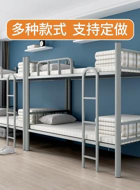 工地学生高低床下铁床加铁架单铺厚人员工宿舍床床铁艺双层CFI上.