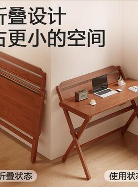 折叠电家脑桌出租屋简习办公桌卧室用易可68572折叠长条桌飘窗书