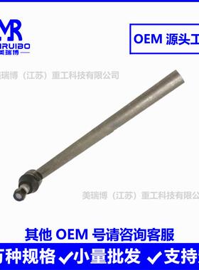 D8NNN3280GAD8N3280FOEM号咨AR3587AT235683ALA7568转向球头拉杆