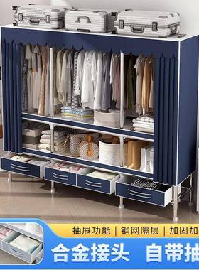 加衣柜带抽屉家用室33122易出简卧租房钢架加厚钢管粗加固组装收