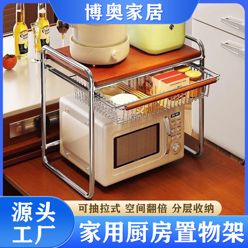 中古风微波炉置物架厨房桌面多层置物架高颜值收纳架立式厨房收纳