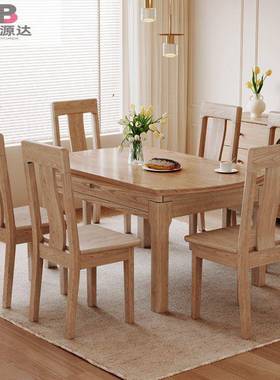 家用全实木餐约桌现饭代简白蜡木方圆型两用小户组合可伸缩96114