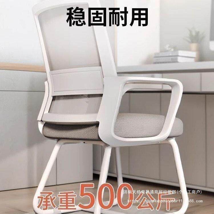 体人工学舒服舍学习座用椅电脑椅子家办AIP公舒宿适久坐护腰靠背