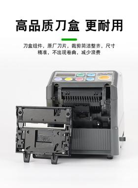 自动胶纸机透高温双面胶切割器胶带座封箱器ZCUT-9胶胶88168带切