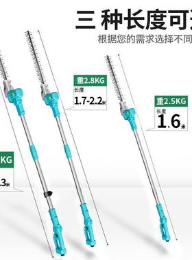 高杆绿篱机长动电加31634杆园林修剪机高枝绿篱修篱枝机背负式绿