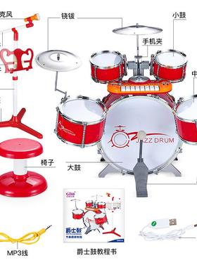 1704儿童大架子鼓爵士鼓教59841早初学者打击乐号器音乐玩具