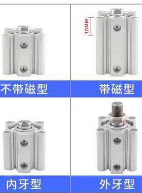 SMC气动薄型气16793缸CQ2B2/DQ2B20/2/5/32/40/50/6380/100/15DZ/