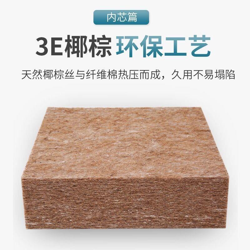 m7K家大床椰棕床垫2.2x2米2F768HH994乘1..8出租房用硬垫可折叠薄