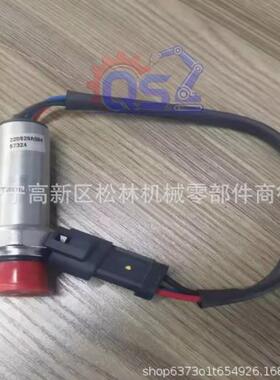 矿卡自卸车配件种型号齐全各H465-7按钮D开关ODW42106--35111