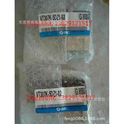 MC件组密件VAXSCS封95-100