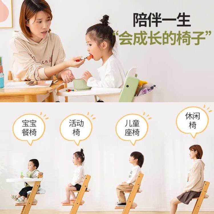 实木成长椅21483儿童椅椅婴儿吃饭宝宝学座桌椅餐多功能椅子餐家,农机/农具/农膜,其它农用工具,淘宝优惠券,粉丝福利购,淘宝优惠卷